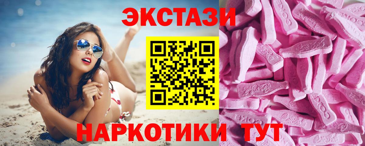 ЭКСТАЗИ бентли Славянск-на-Кубани