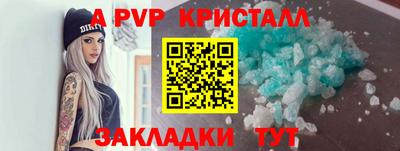 тгк Ликино-Дулёво