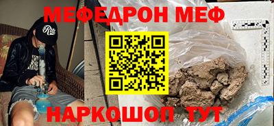 дживик Ливны