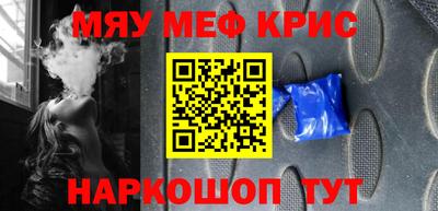 амф Кунгур