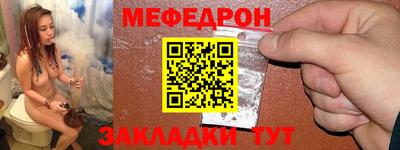 тгк Ликино-Дулёво