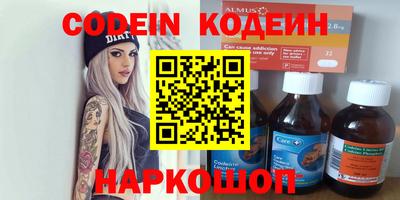 дживик Ливны