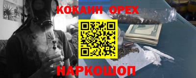 мефедрон мука Лесосибирск