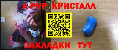 дживик Ливны