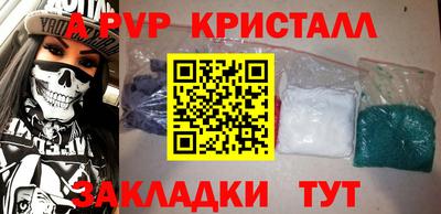 амф Кунгур