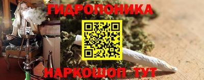 каннабис Кулебаки