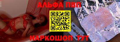 амф Кунгур