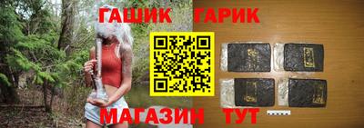 дживик Ливны