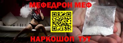 дживик Ливны