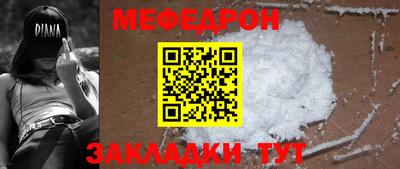 тгк Ликино-Дулёво