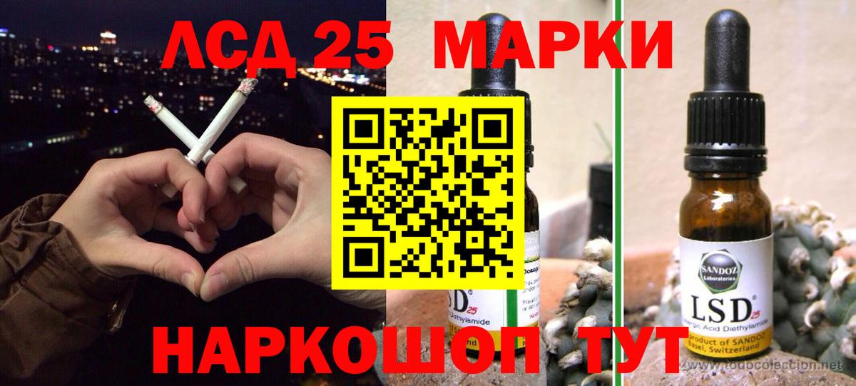 Лсд 25 экстази ecstasy  Вход с VPN  Славянск-на-Кубани 
