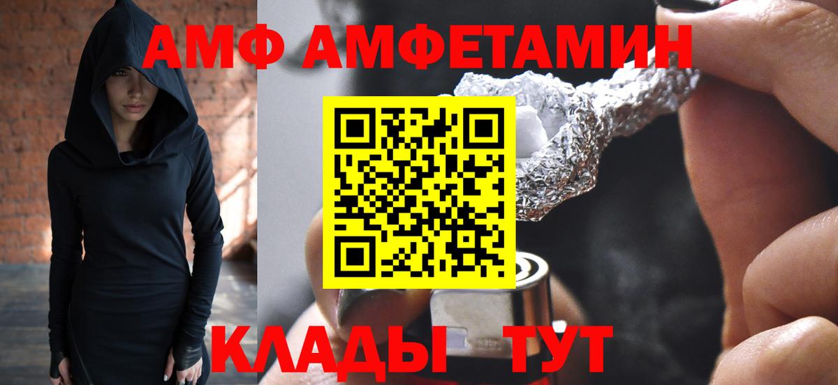 Славянск-на-Кубани  Метамфетамин Methamphetamine  Метамфетамин Methamphetamine  Вход с VPN 