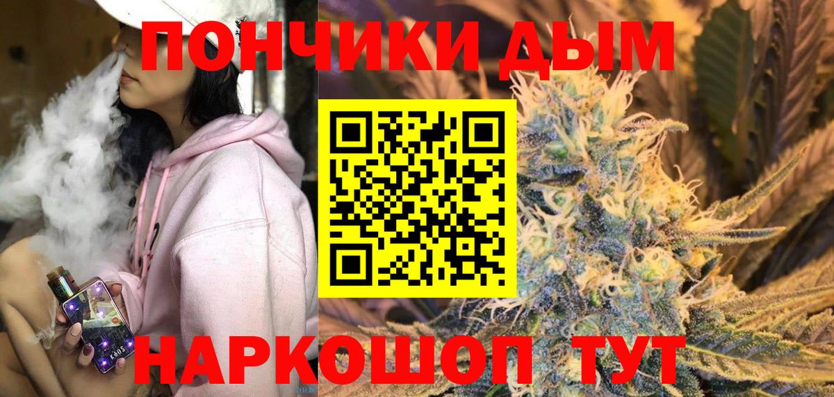 Бошки марихуана THC 21%  Марихуана индика  Славянск-на-Кубани  Вход с VPN  Бошки марихуана LSD WEED 